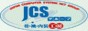 JCS加盟店